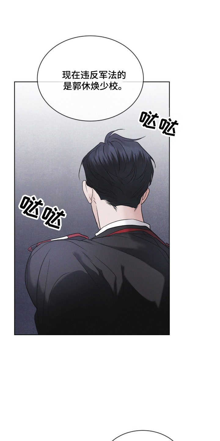 第124话15