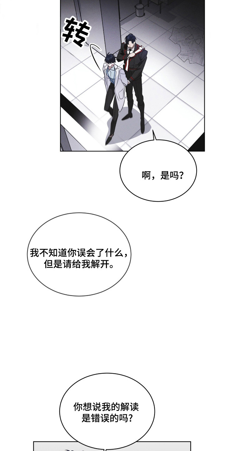 第124话10