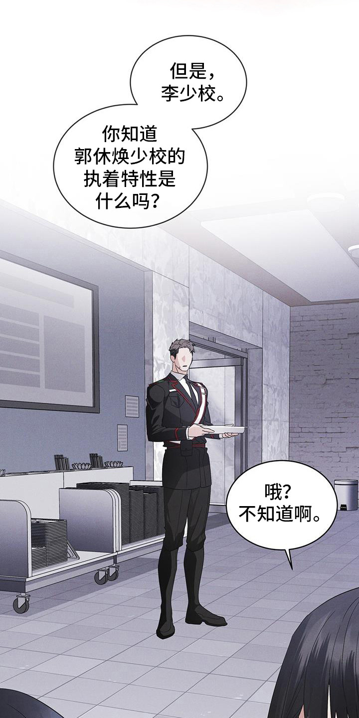 第100话10