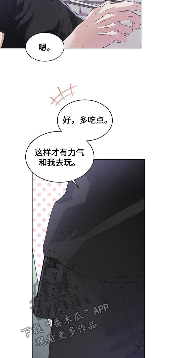 第83话3