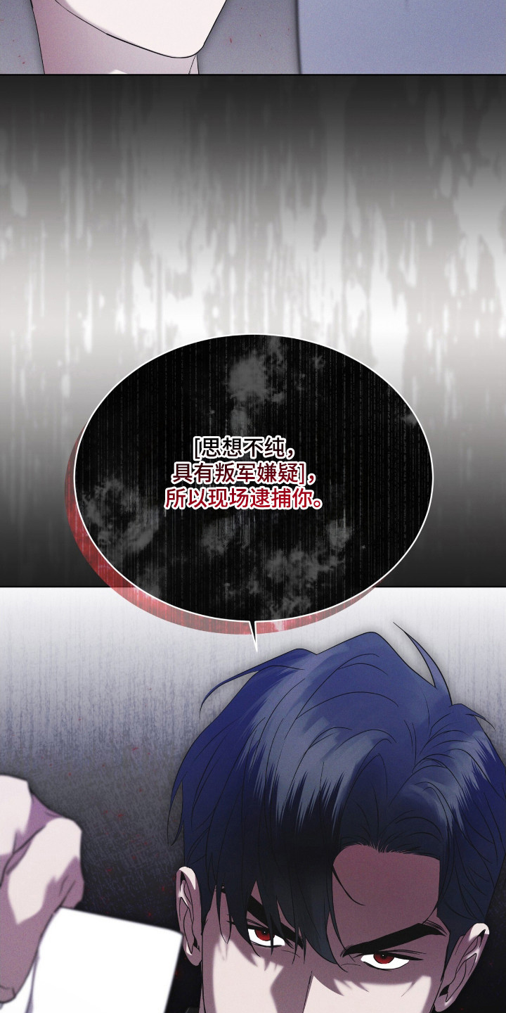 第124话8