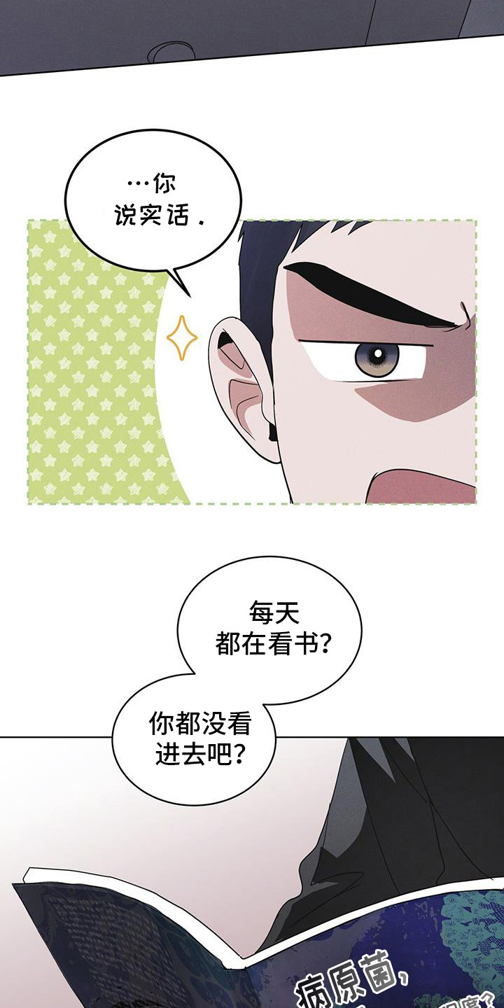 第100话20
