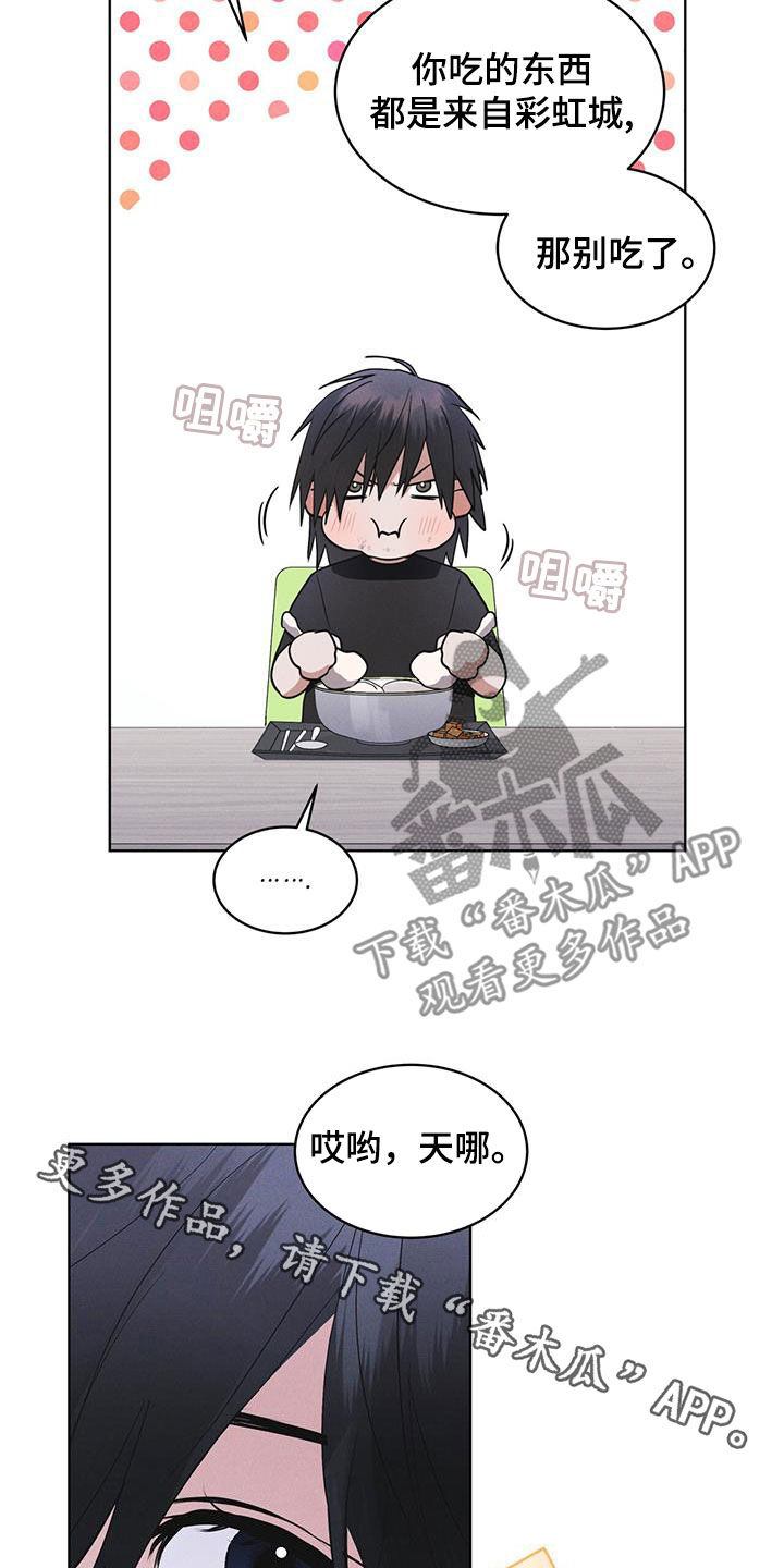 第83话23