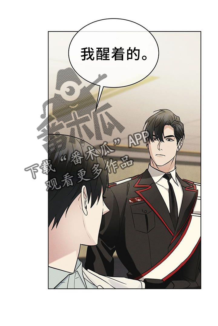 第59话9