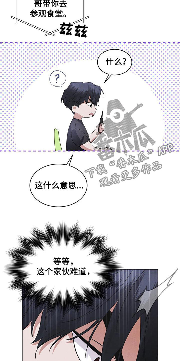 第83话6