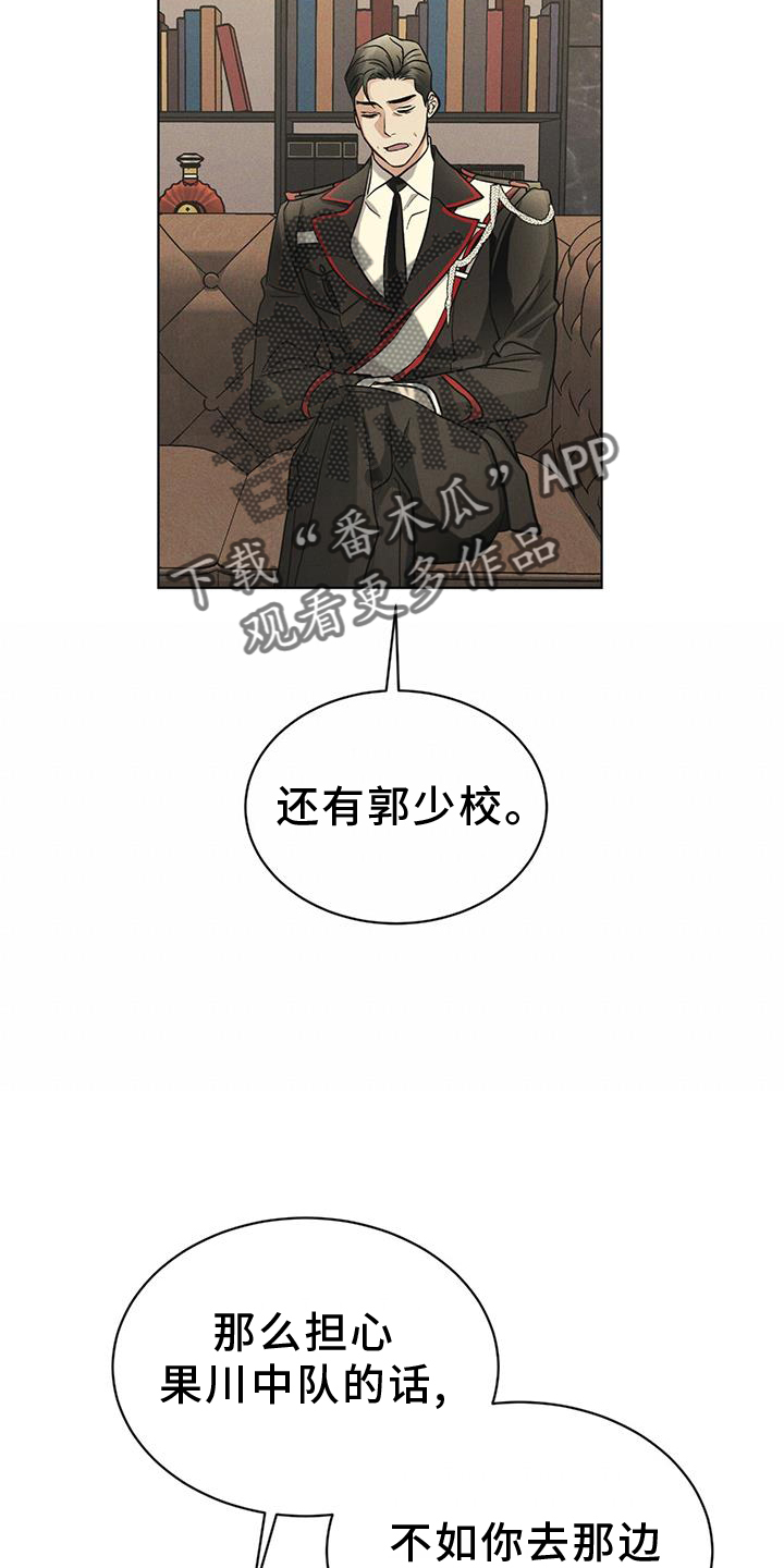 第58话15