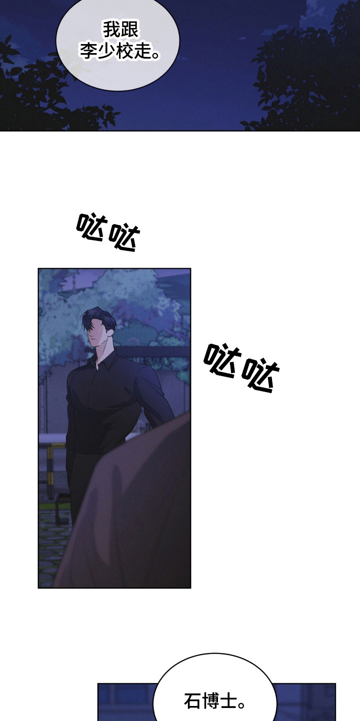 第113话16