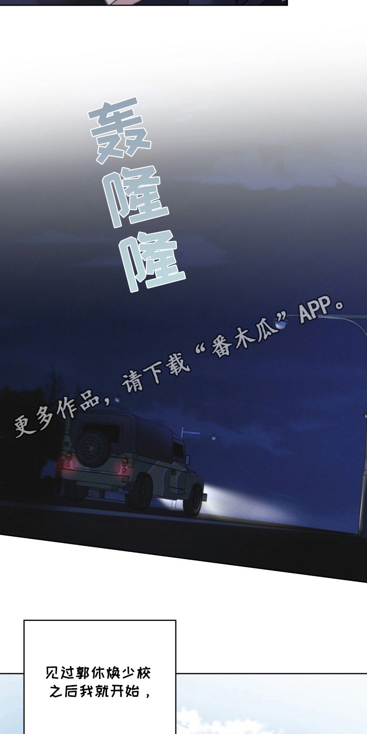 第116话17