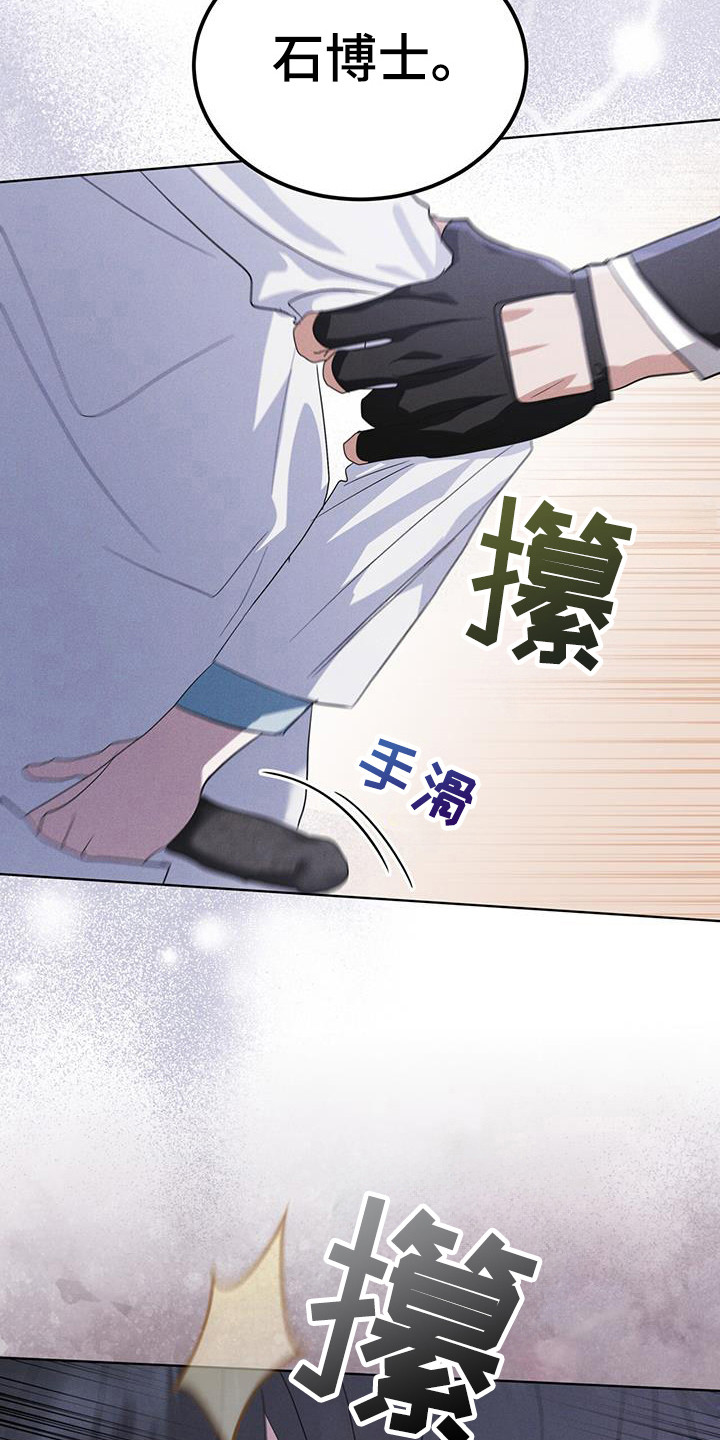 第106话19