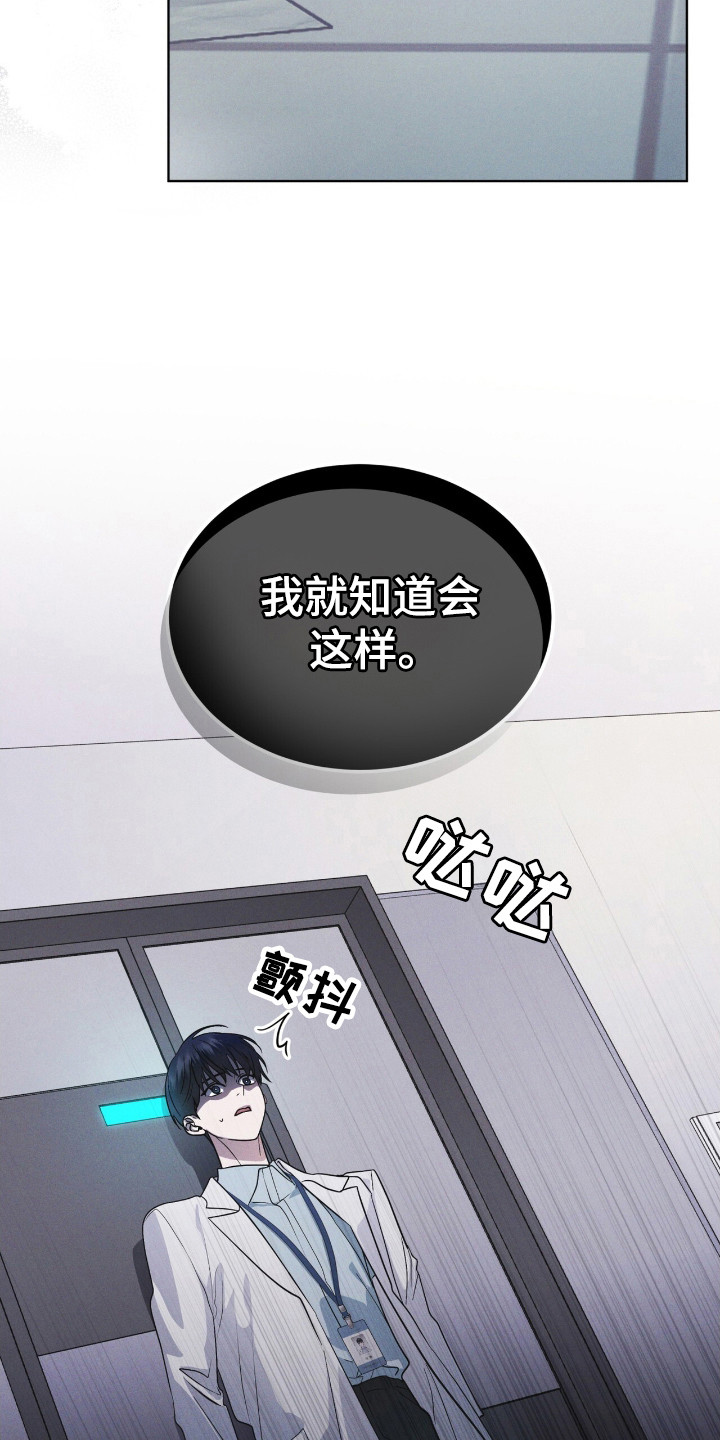 第124话5