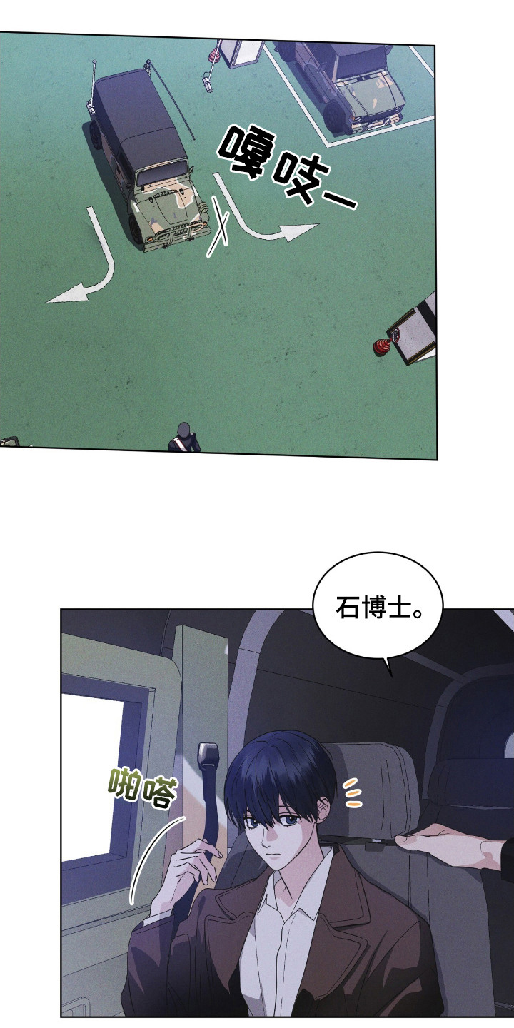 第116话2