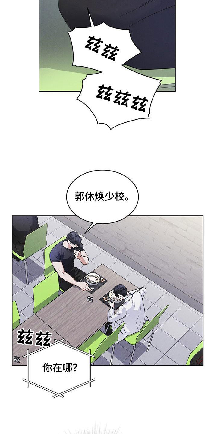 第83话4
