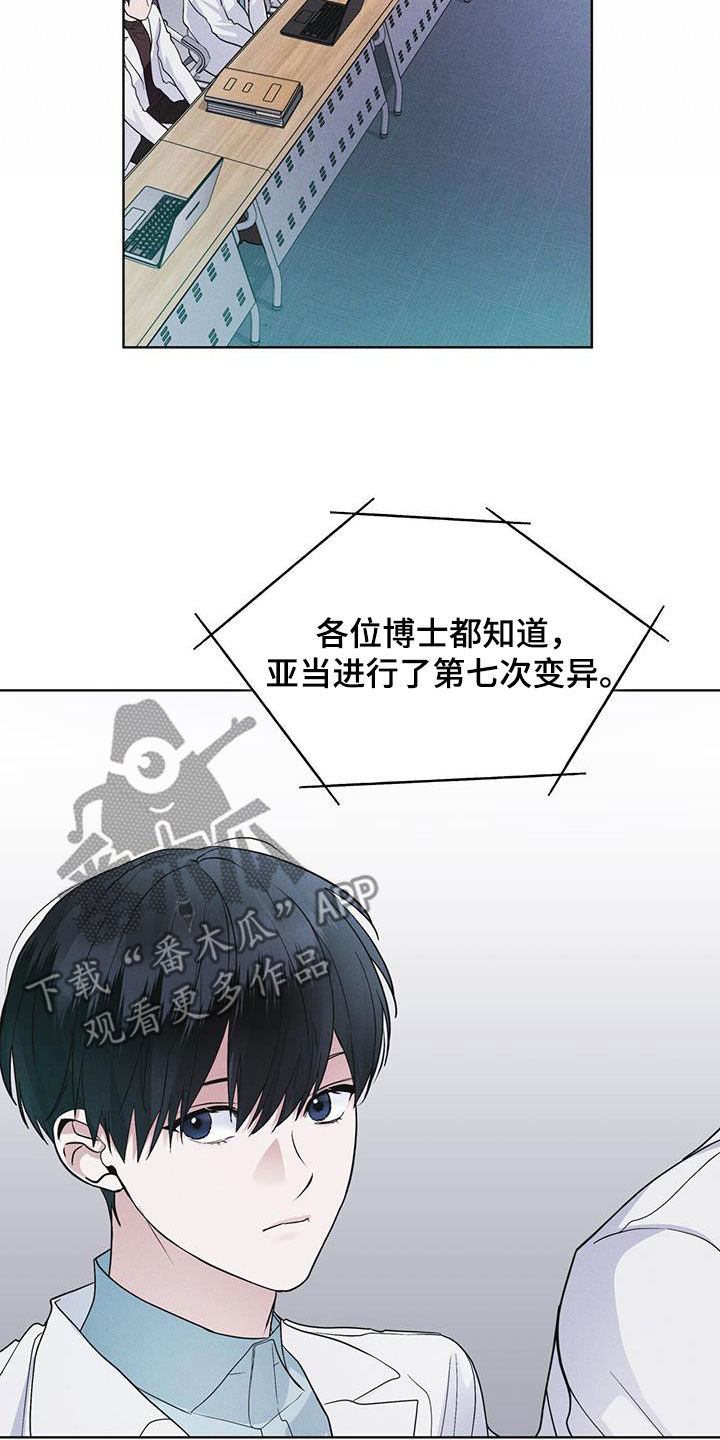 第75话14