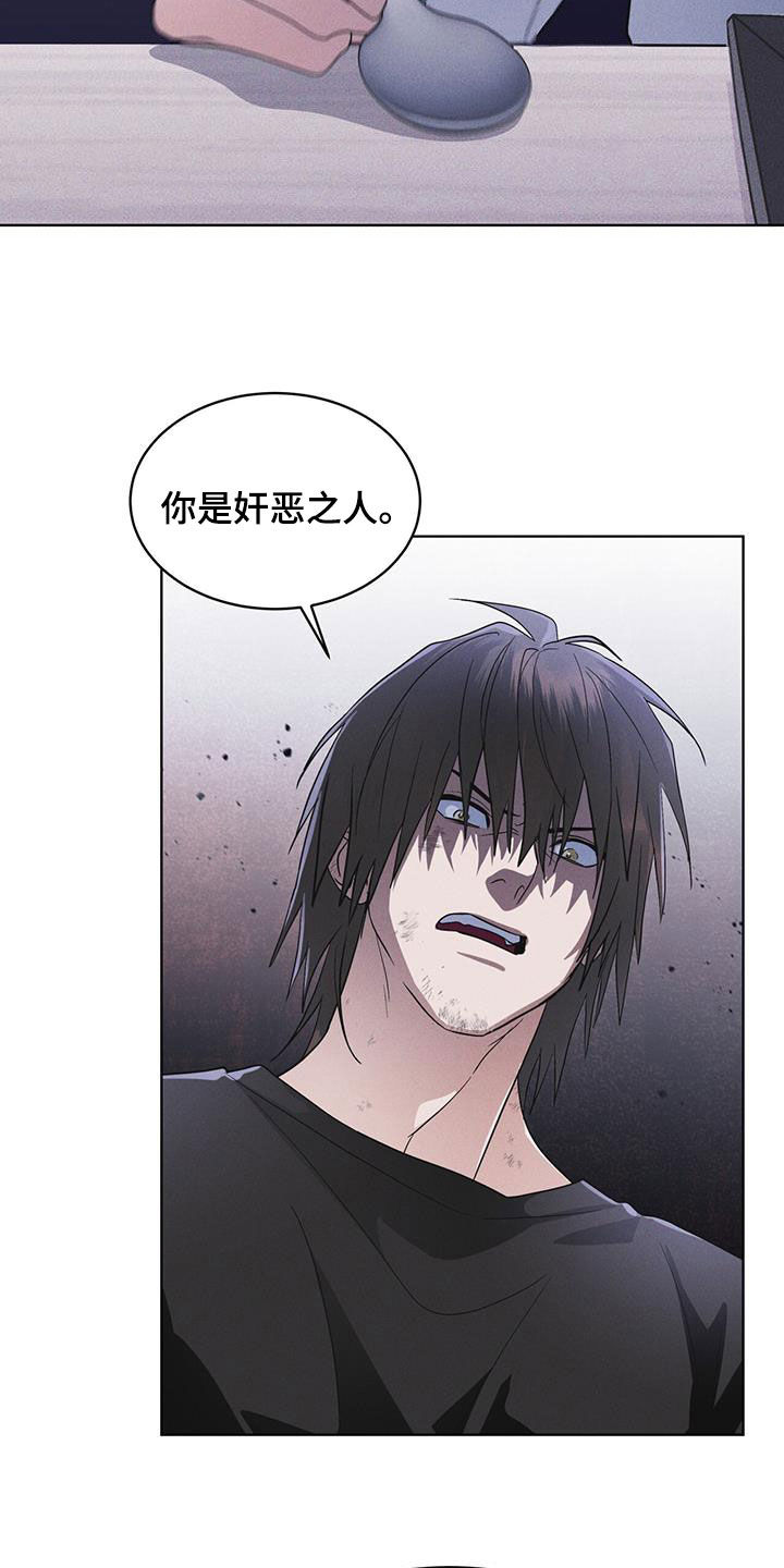 第83话17