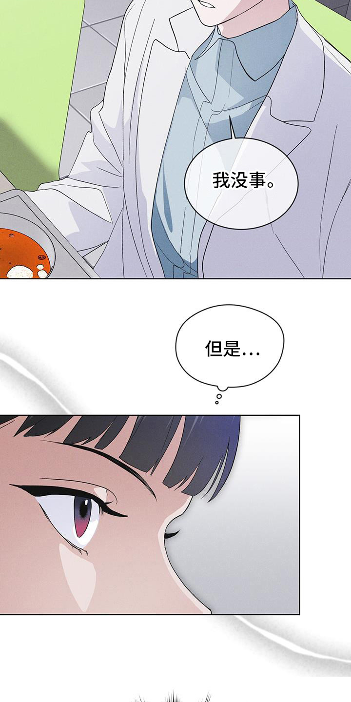 第100话5