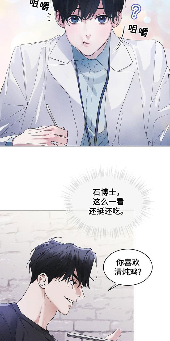 第83话2