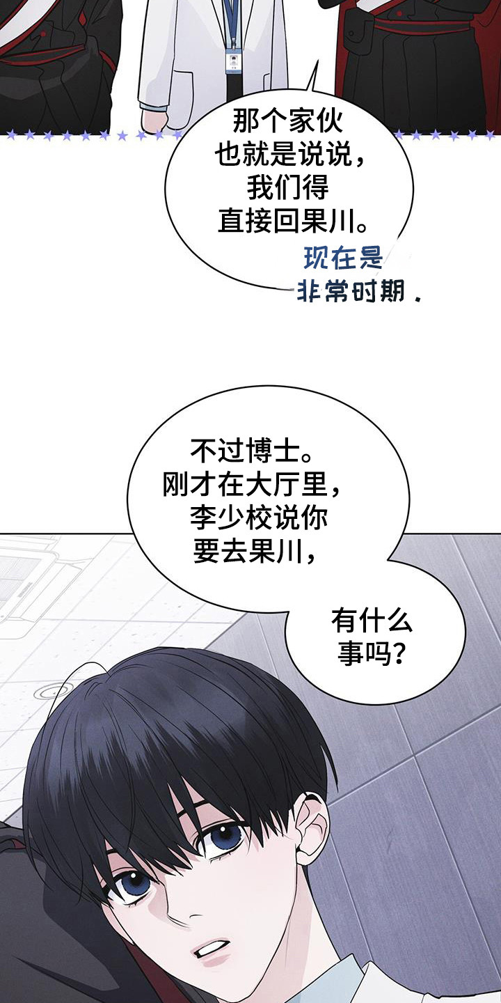 第106话10
