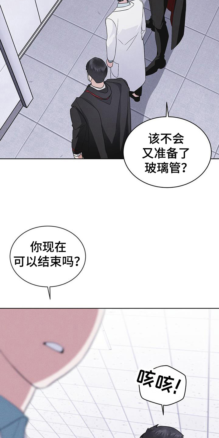 第106话8