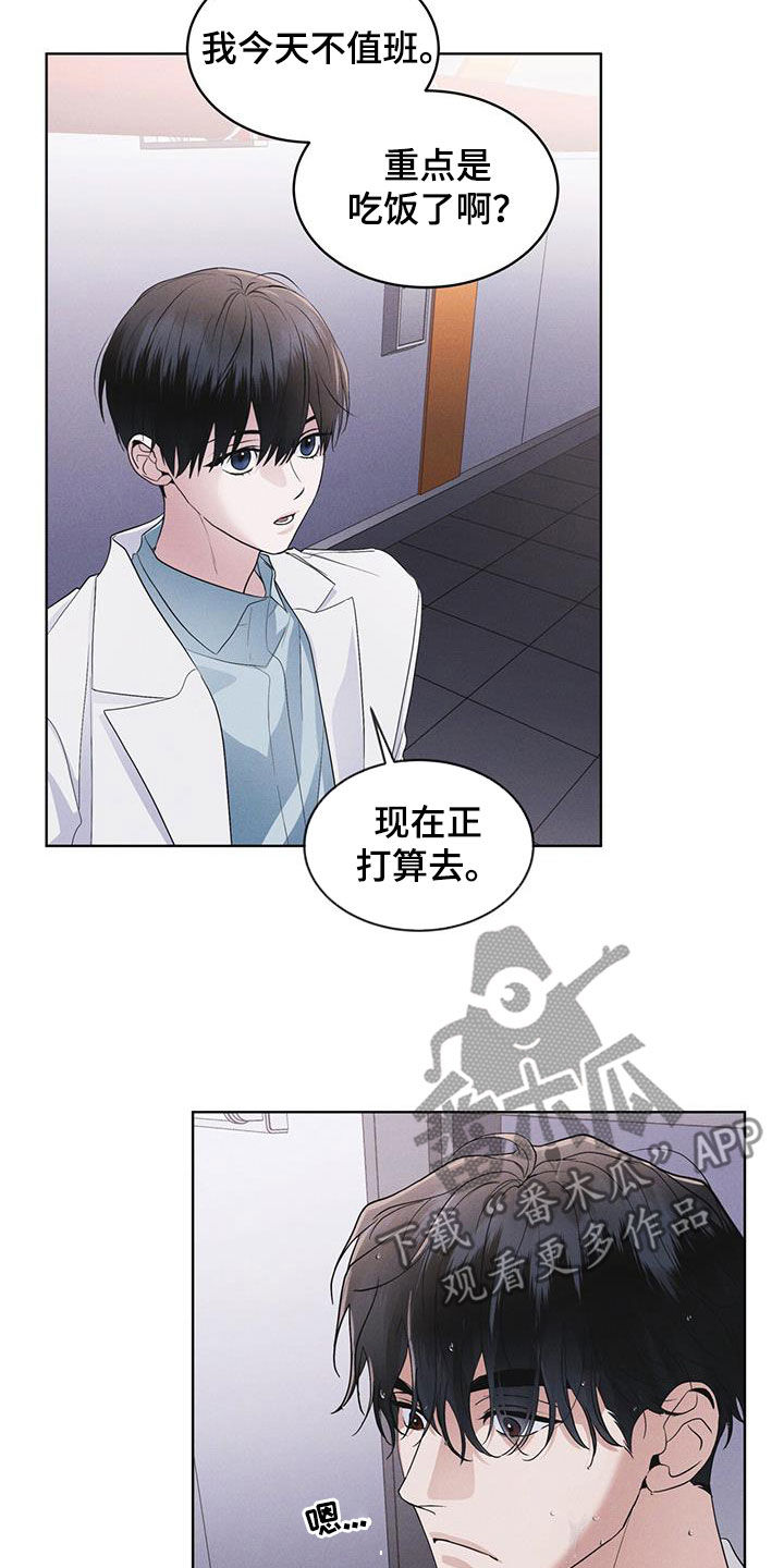 第82话6