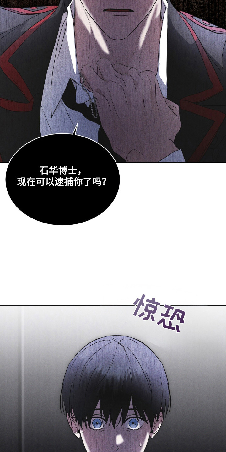 第124话23
