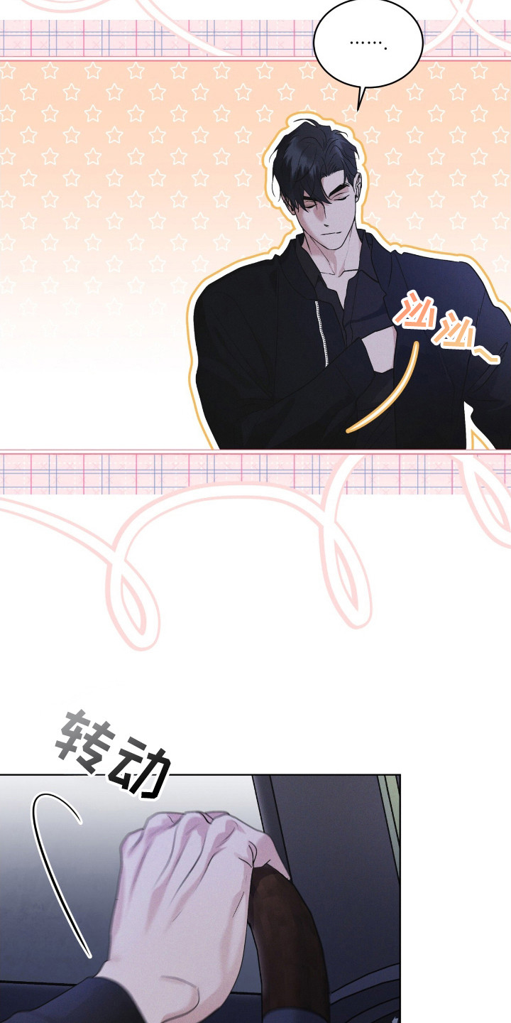 第116话16