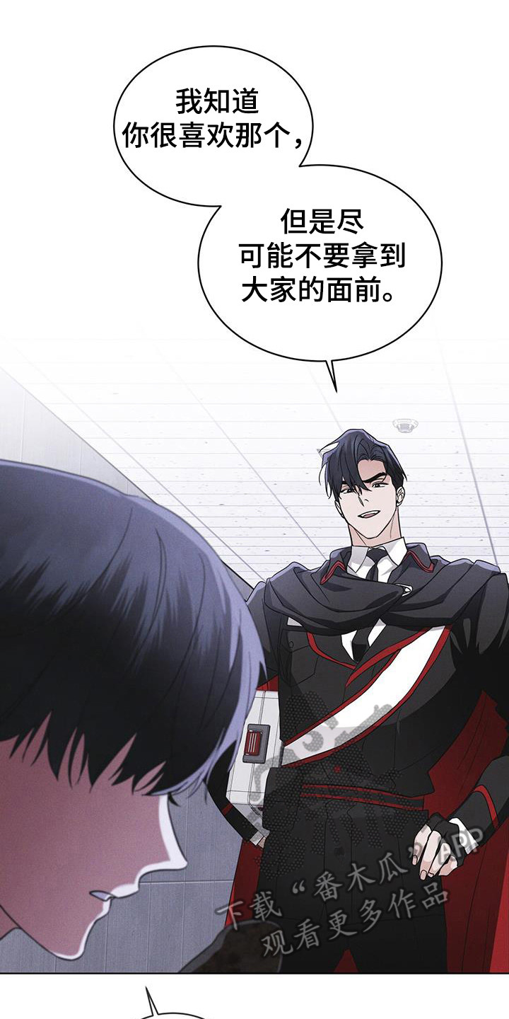 第106话22