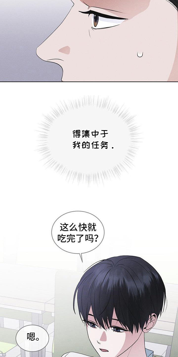 第100话15