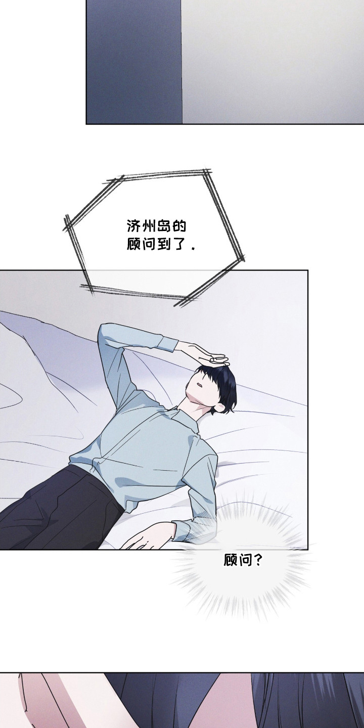 第116话23