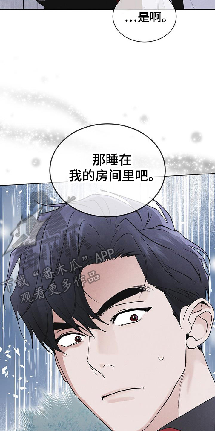 第106话6