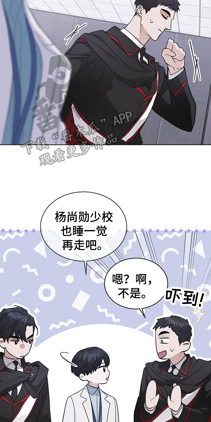 第106话9
