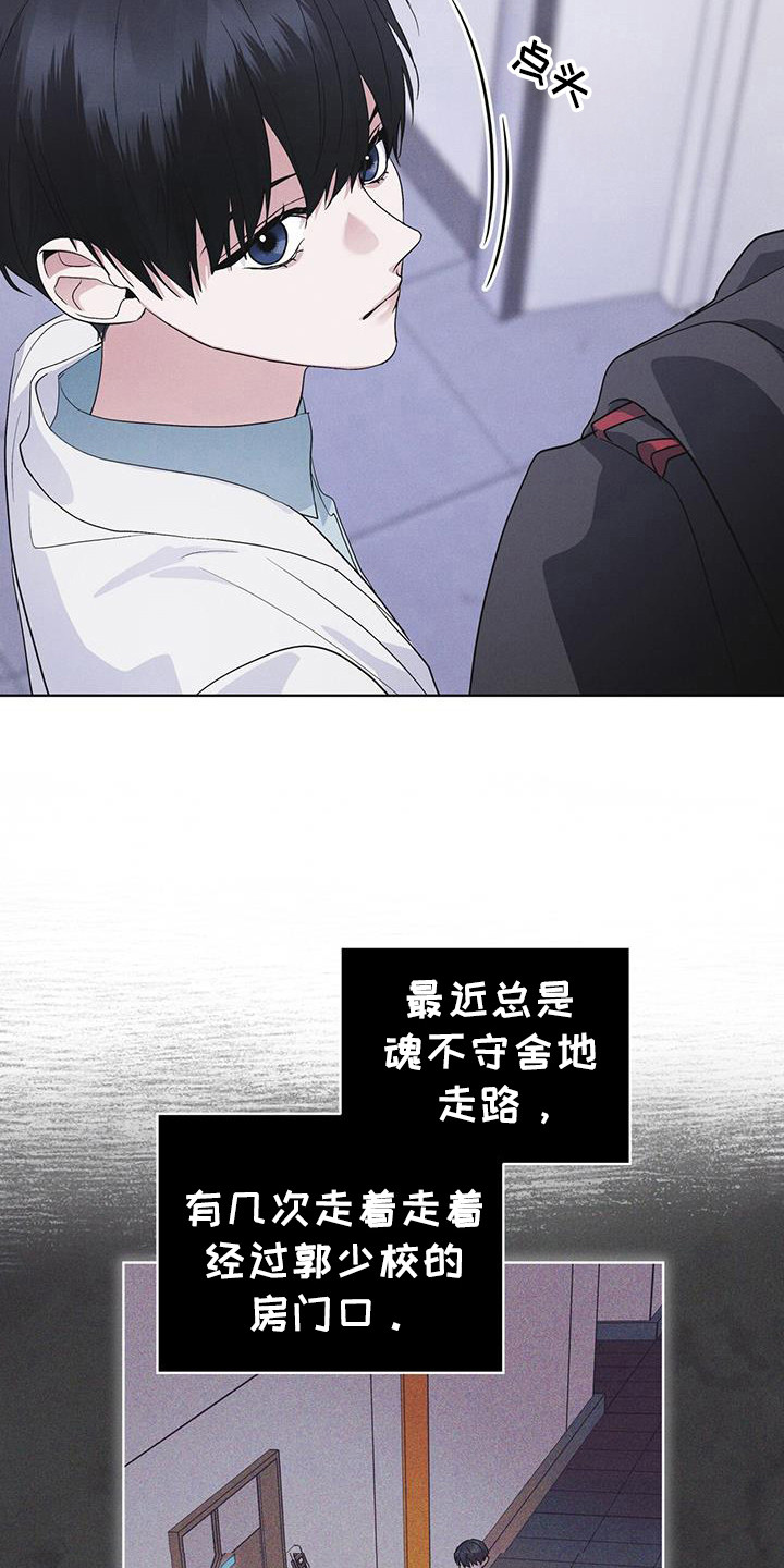 第106话3