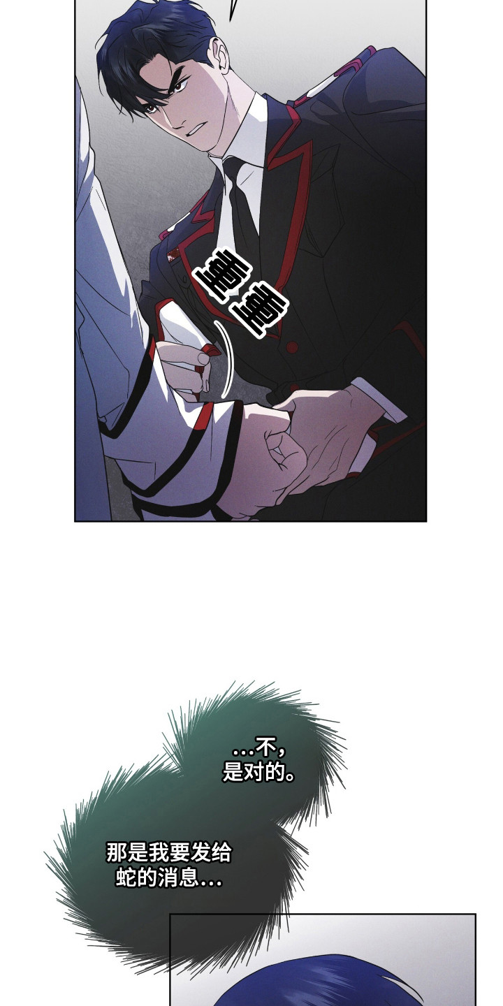 第124话11