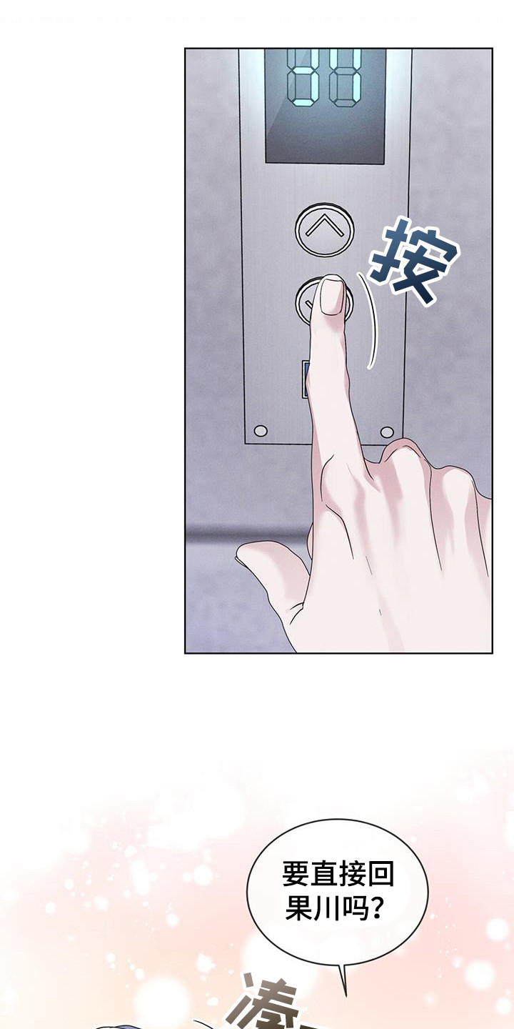 第106话0