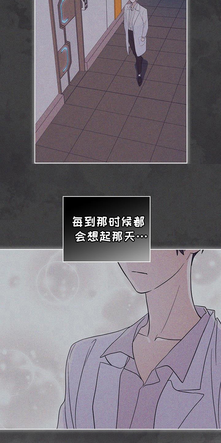 第106话4