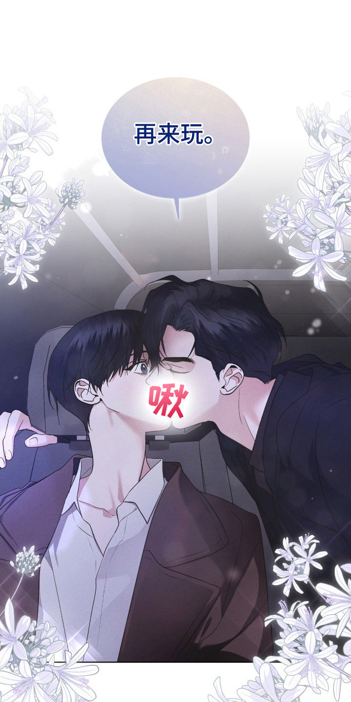 第116话3