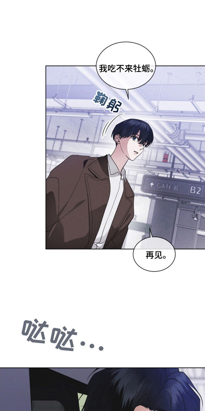 第116话8