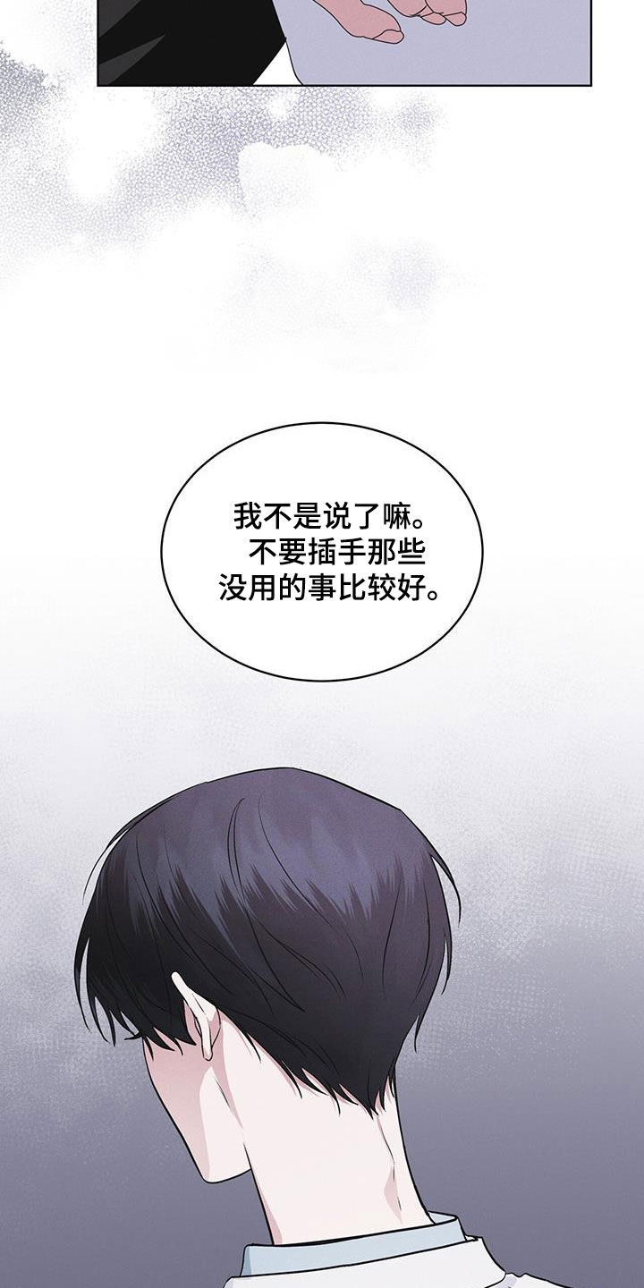 第95话22