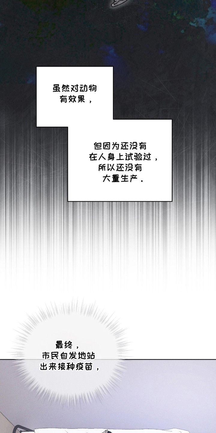 第116话21