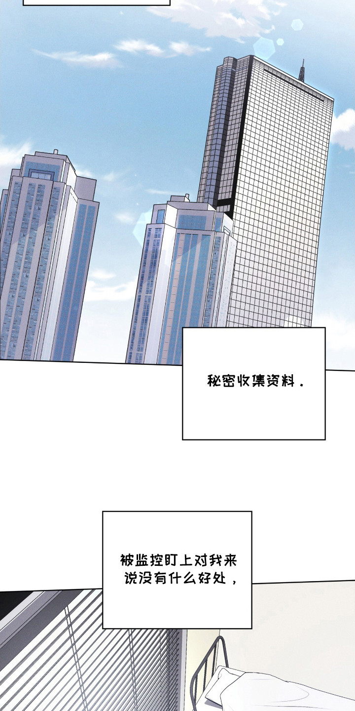 第116话18