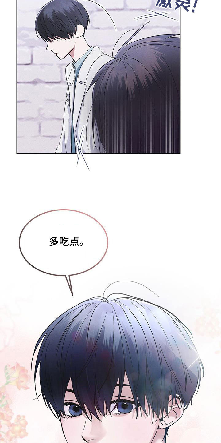 第83话13