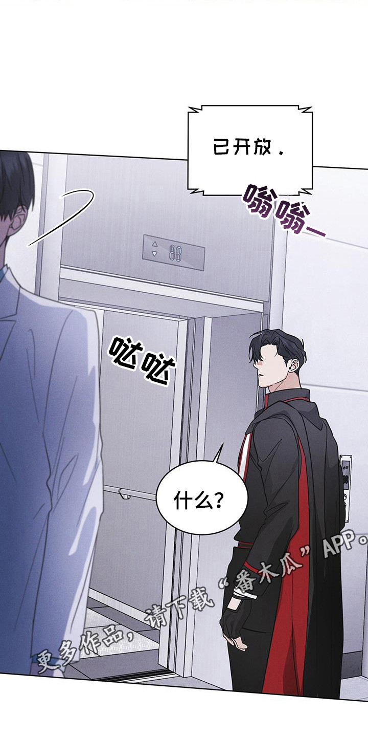 第106话14