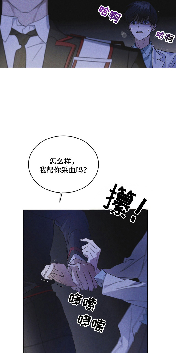 第126话8