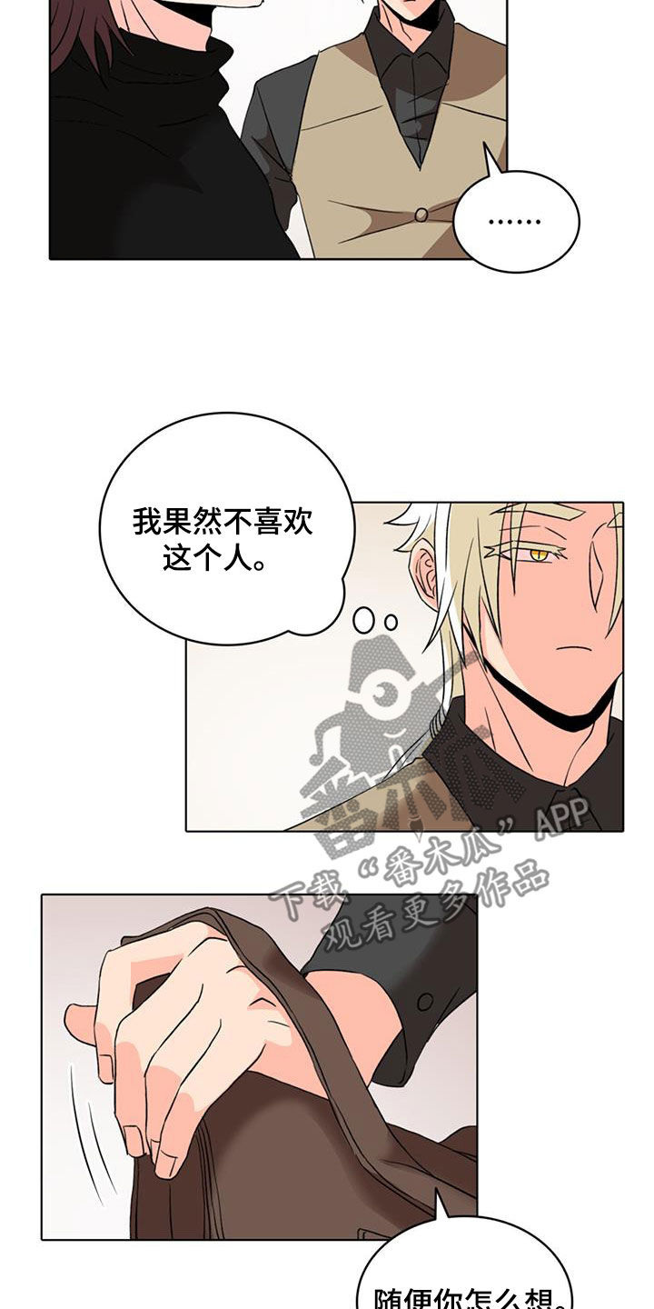 第64章：【第二季】持续效果5