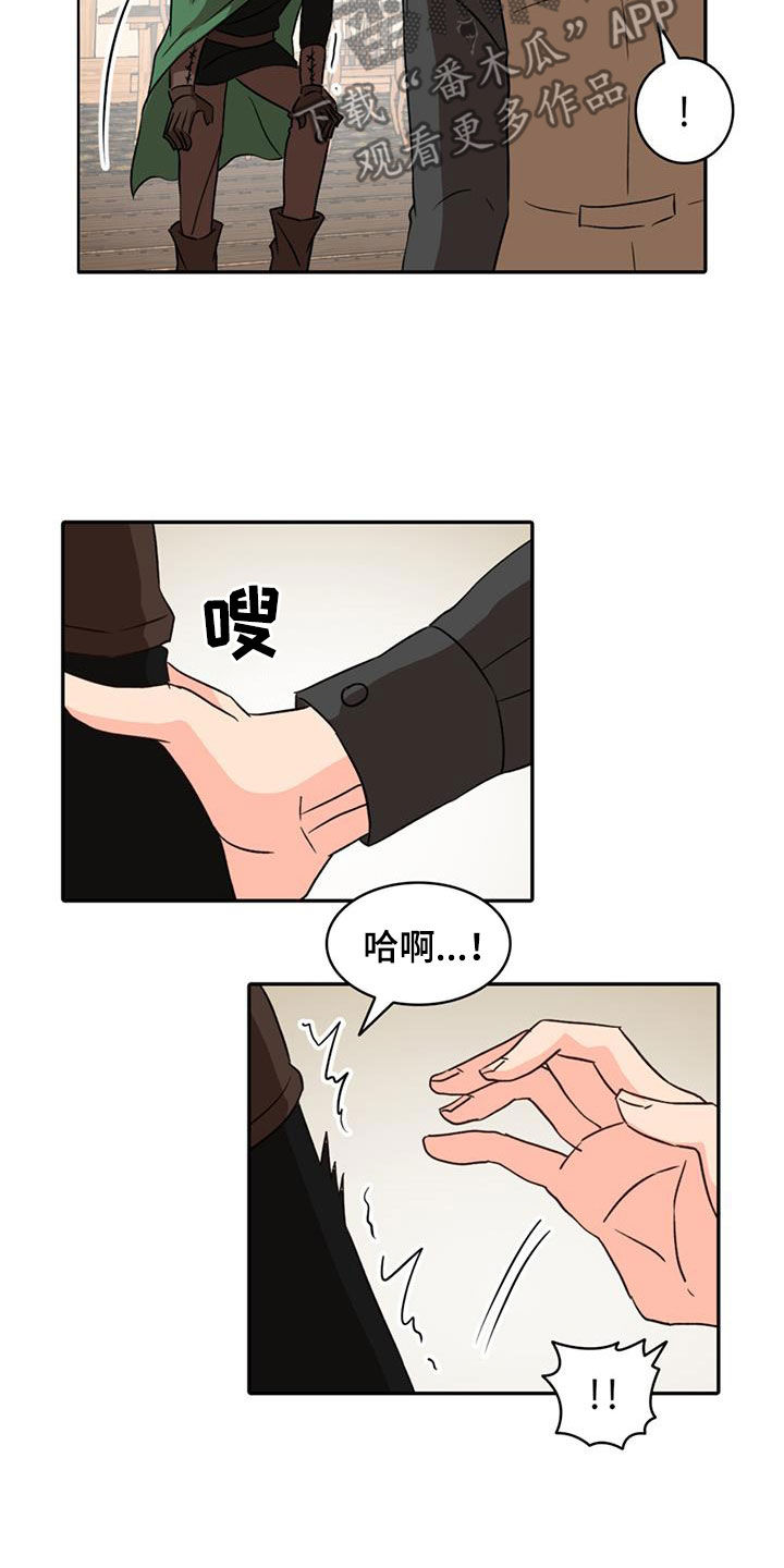 第60章：【第二季】中招7