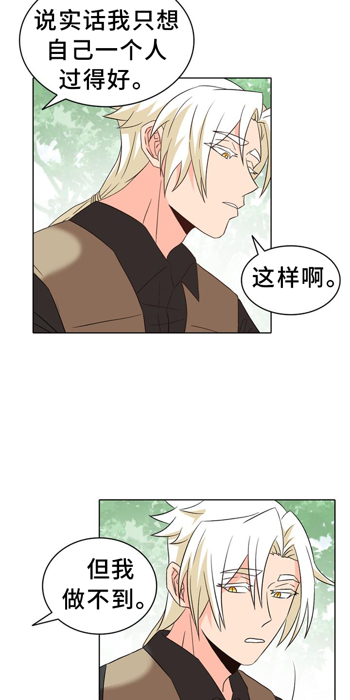 第66章：【第二季】想要8