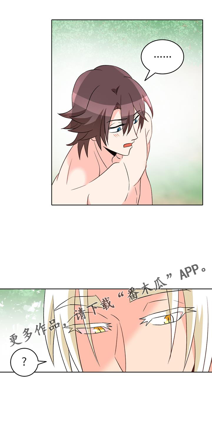 第68章：【第二季】厌烦19