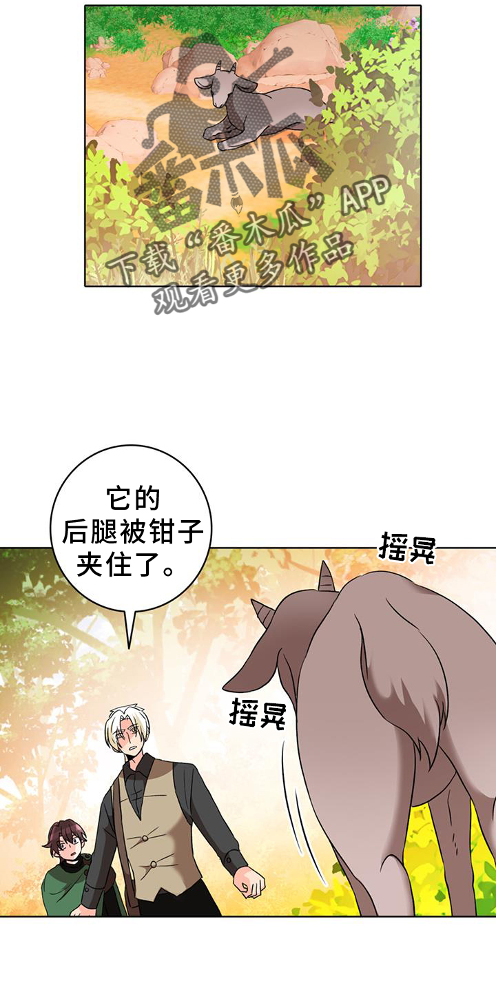 第71章：【第二季】狼7