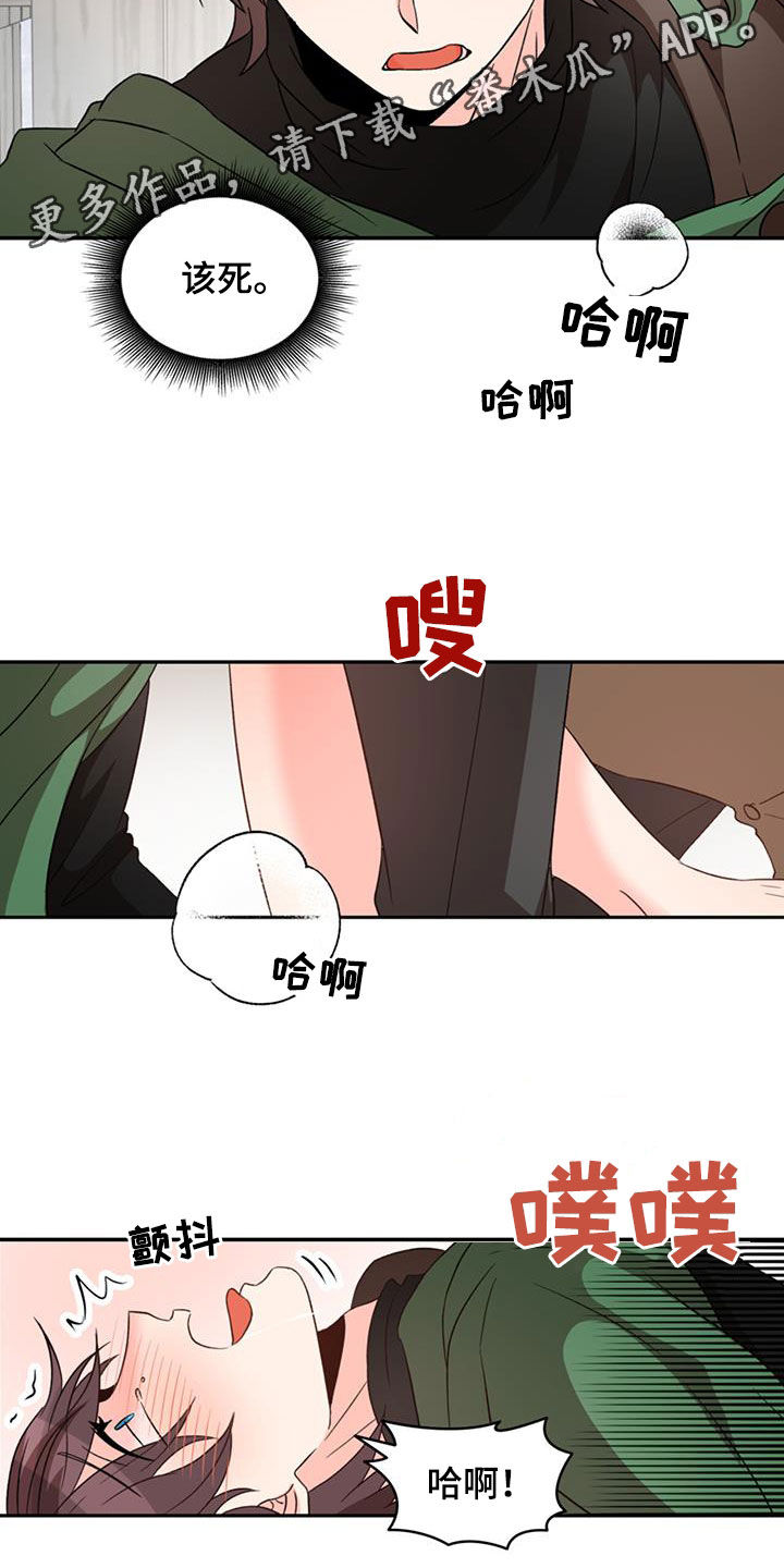 第57章：【第二季】保镖1