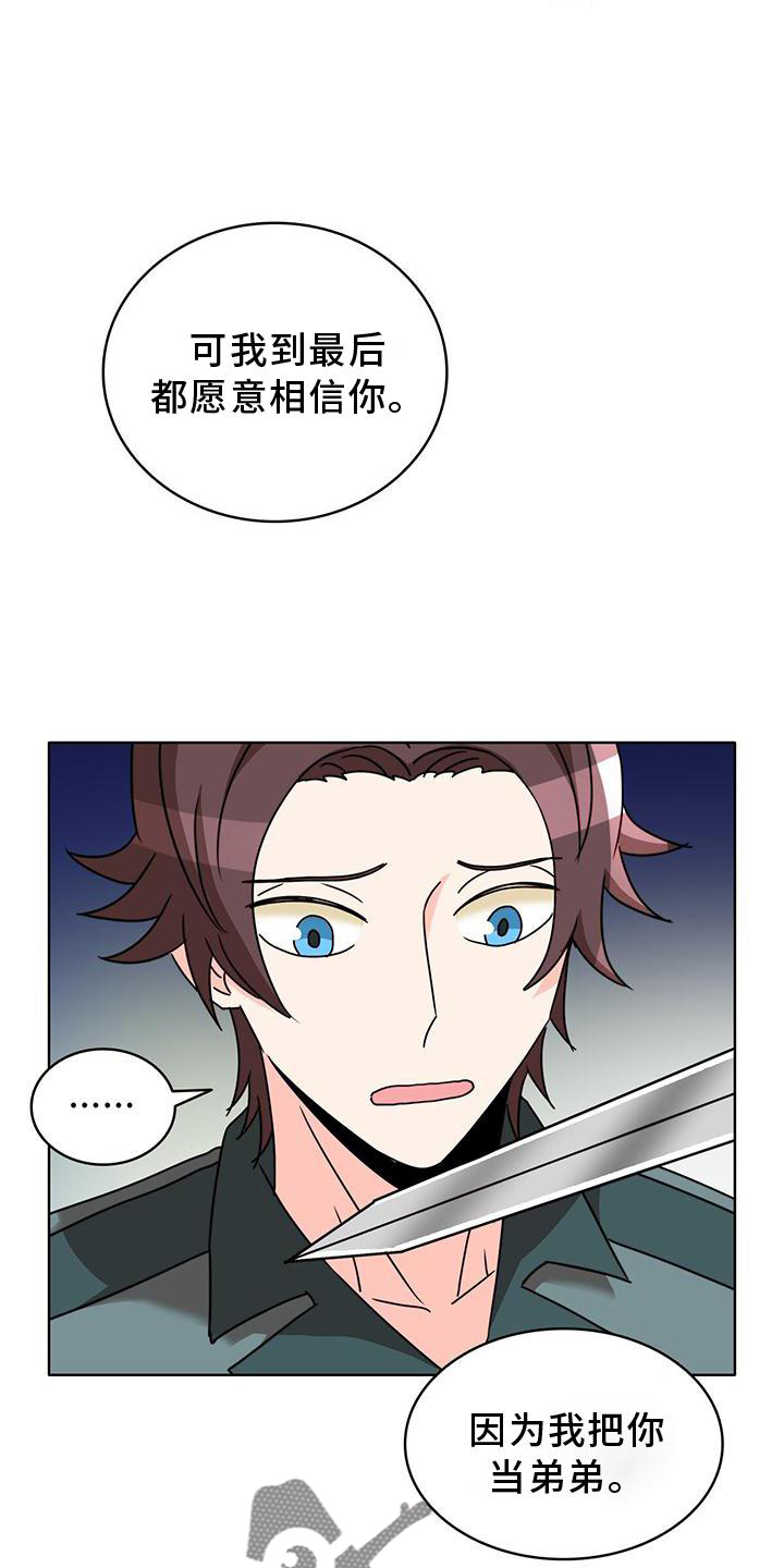 第37话18