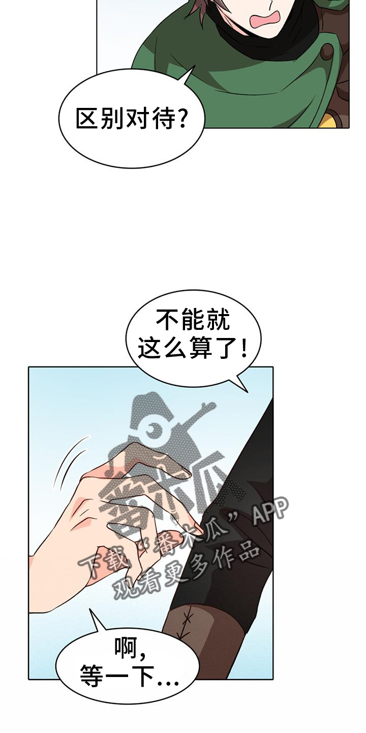 第79话13
